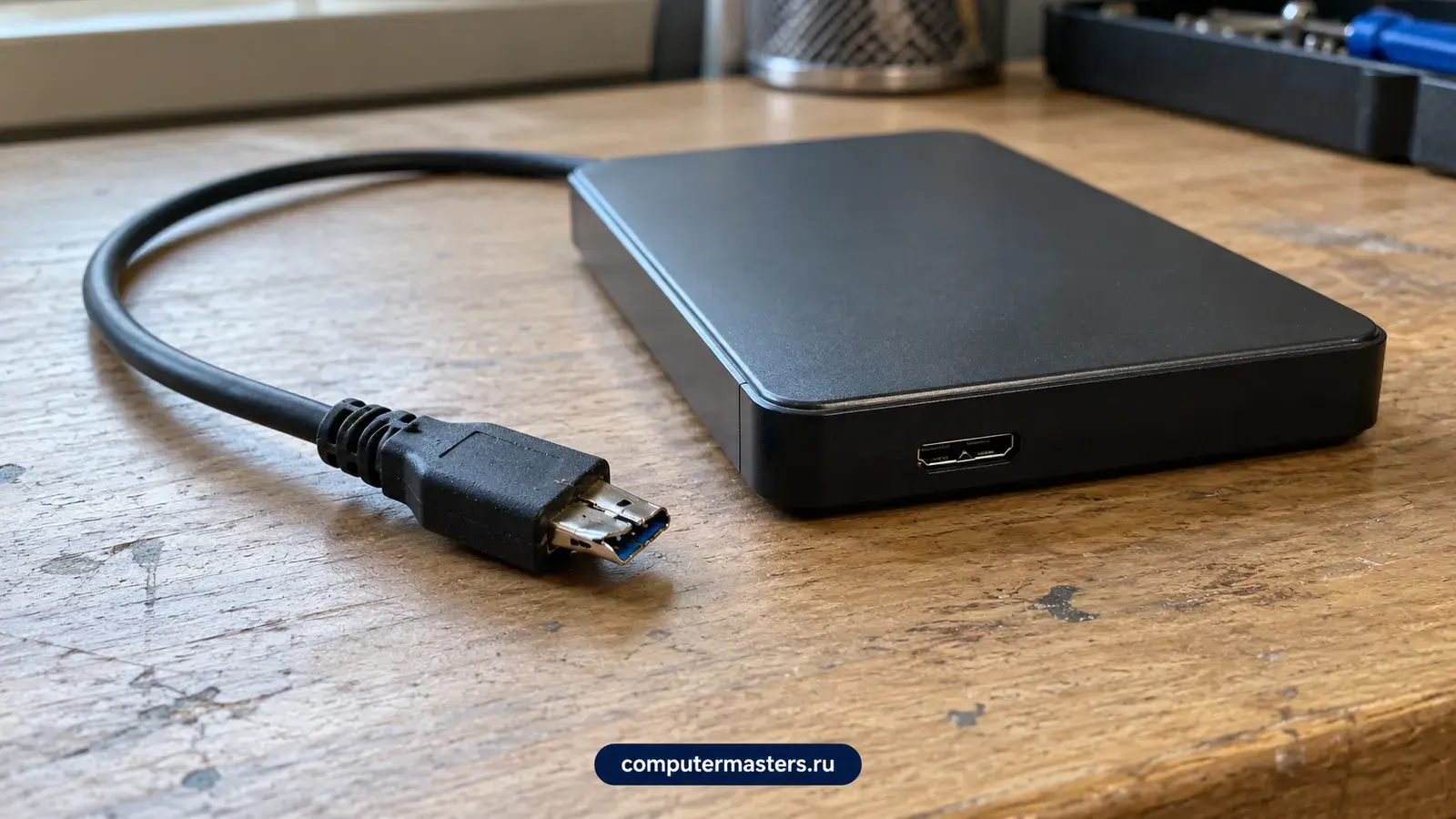 Внешний диск на столе с подключённым кабелем USB 3.0
